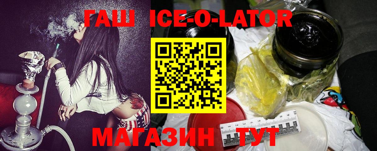 ГАШ Premium Пушкино