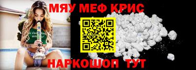 каннабис Апрелевка