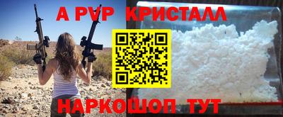 гидра Апшеронск