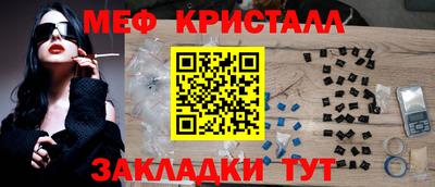 мдпв Отрадное