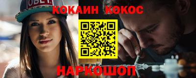 гидра Апшеронск