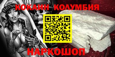 гидра Апшеронск