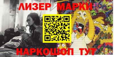 гидра Апшеронск