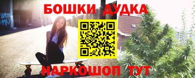 гидра Апшеронск