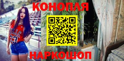 каннабис Апрелевка