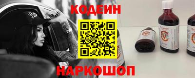 гидра Апшеронск