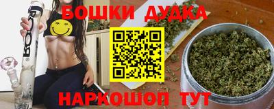 каннабис Апрелевка