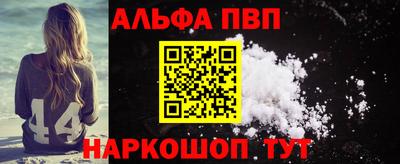 каннабис Апрелевка