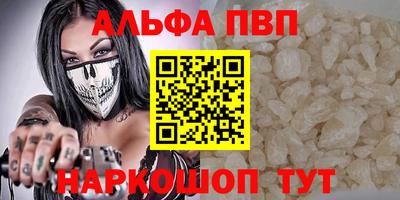 мдпв Отрадное