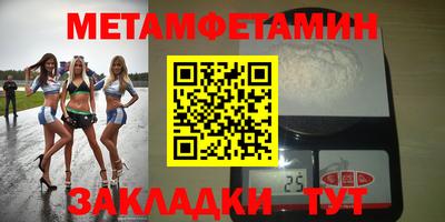 гидра Апшеронск