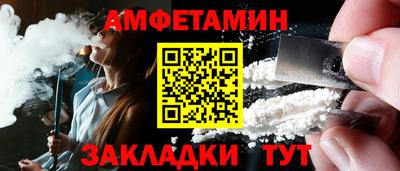 apvp Отрадный