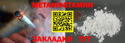 МДМА Павлово