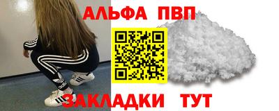 гидра Апшеронск