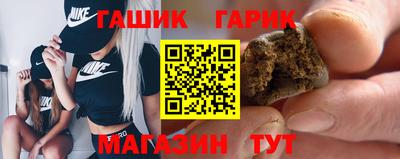 гидра Апшеронск