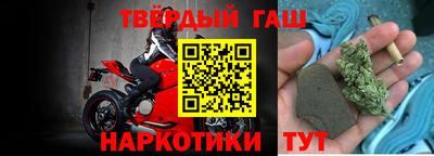 каннабис Апрелевка