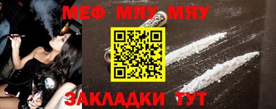 МДМА Павлово