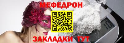 МДМА Павлово