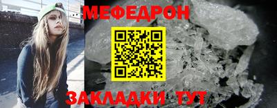 мдпв Отрадное