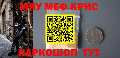 МДМА Павлово