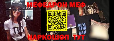 мдпв Отрадное