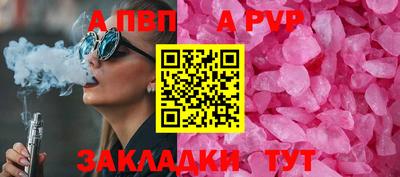 каннабис Апрелевка