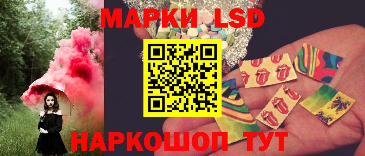  ONION  Вход с VPN  Пушкино  Лсд 25 экстази ecstasy  LSD-25 экстази кислота 