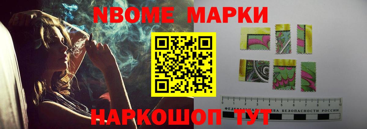 ЛСД экстази кислота Пушкино