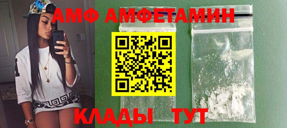 Пушкино  МЕТАМФЕТАМИН витя  МЕТАМФЕТАМИН витя  Вход с VPN 