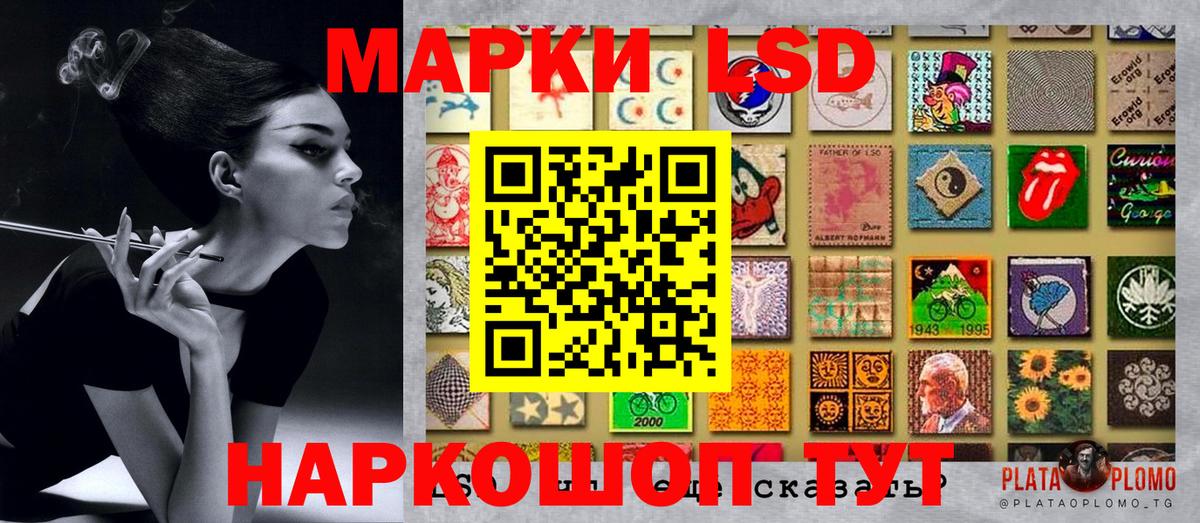 Марки 25I-NBOMe 1,8мг Пушкино