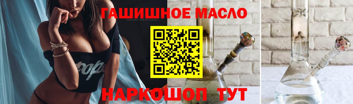 ТГК концентрат Пушкино