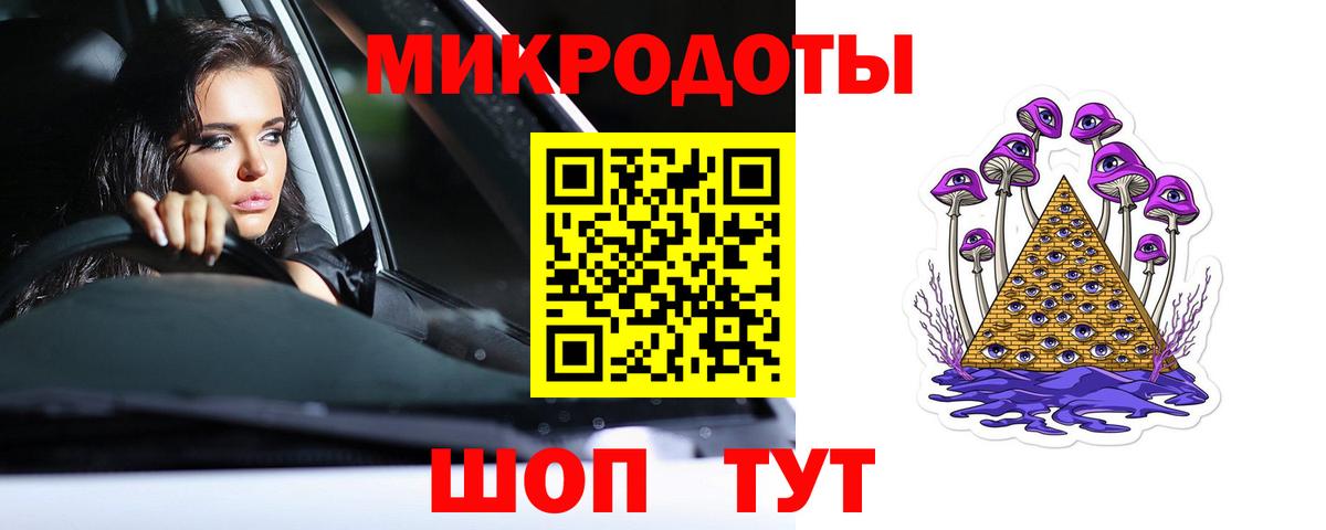 Галлюциногенные грибы прущие грибы Пушкино